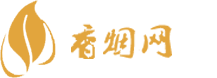 广西东兴免税香烟